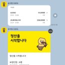(주)제이에스아이 이미지