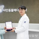 샤인동물메디컬센터 천지일보