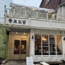 상봉로 78 이미지