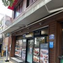 한미(아) | 수제버거 한미식당 왜관본점 한미버거 솔직후기와 할인받는 방법