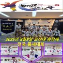 키즈연세태권도장 이미지