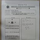 정원엔지니어링 이미지