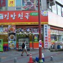 한가원 이미지