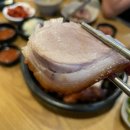 모두의진미족발, 쫄깃 담백한 족발의 진수