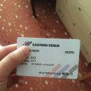 신명난 춤판 그리고 DCDC | 낭만이란 EASTERN CRUISE를 타고 떠나갈 거야~