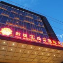 실크로드인터내셔날 이미지