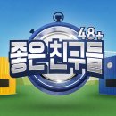 플러스게임랜드 이미지