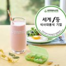꽃보다점핑