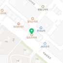 컴포즈커피하늘달빛점