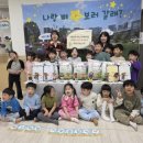 호반어린이집 이미지