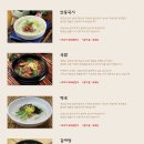 우밀가 서초점 이미지