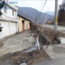 월악보건진료소 이미지