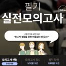 동일종합건축설비