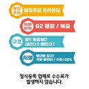 용마초등학교 놀이터 이미지