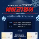 라움영어교습소 - 강동구 풍성로61길 40 | 라움영어교습소