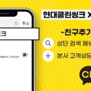 드림씽크 - 안동시 경동로 511 | 드림씽크