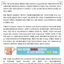 바이러스키퍼 이미지