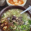 제주도 해장국 이미지