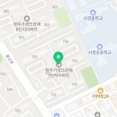 뜨란채청춘공인중개사사무소 이미지