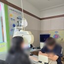 케이비젼안경 초곡농협사거리점 | 울산 동구 화정 안경 K비젼안경 홈피스돋보기