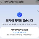 더블랙학원 이미지