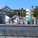 화정경로당 이미지