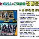 렛츠고동네점핑 - 시흥시 하중로 207 | 렛츠고동네점핑
