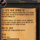 와우 이미지