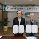 공성면사무소 티스토리