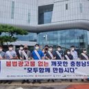 광고물협회-16 네이버블로그