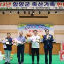 한마음축산