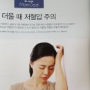조아건강관리 네이버블로그