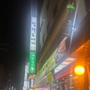 탐라는갈비 | [교대역맛집] 탐라도야지 재방문 후기｜1년 지나도 생각나는 삼겹살·돼지갈비 맛집