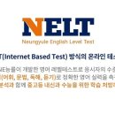 바른영어교습소 - 용인시 수지구 대지로 49 | 바른영어교습소