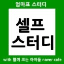 내일두뽑기왕