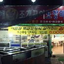 서해수산 - 나주시 문화로 230 | 서해수산