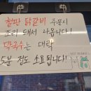 산곡대진 이미지