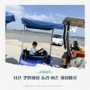중리어촌체험마을 | 아이와 서산 갯벌 체험 바지락 캐기 중리 어촌 체험마을