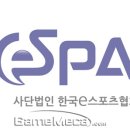 멀어진 체육화, 한국e스포츠협회 대한체육회 회원 자격 상실 이미지