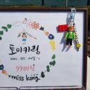 꼼지락마녀작은공방 이미지