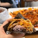양지맛사랑