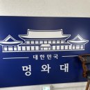 멍슈슈(Mungchouchou) 네이버블로그