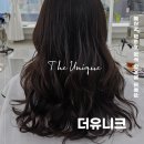 클리닉 잘하는 원주 단계동 미용실 더유니크 추천 후기