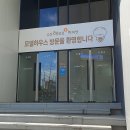 대구범물동우체국 | 대구 수성구 미분양아파트 해모로하이엔 모델하우스 방문