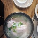 백번가 코다리 이미지