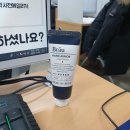 씨어학원 | 브로이코스메틱 핸드케어_뷰라벨 핸드크림 사용 후기!