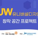 창작공간 이미지