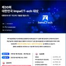 마이스테크 이미지