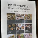 해빔(현대백화점 충청점) | 청주 복대동, 청주현대백화점 식당가 맛집 해초비빔밥 솔직후기 : 해빔 현대백화점충청점