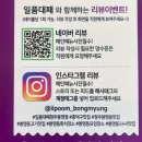 러버 쌈러버들 주목🍖24시간 고기 가능? 입에서 살살 녹는 대패삼겹, 봉명동고기집 일품대패 후기 대공개!